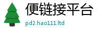 777788888888管家婆乃2025新奥天天开好彩新奥好彩免费